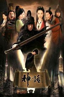 神话悲伤背景音乐,探寻神话中的悲伤之源