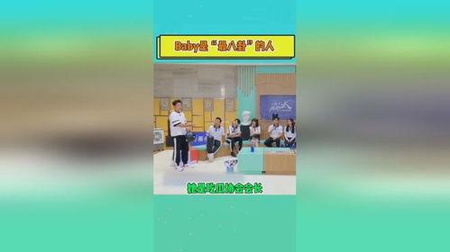 娱乐吃瓜协会会长