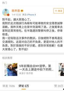 娱乐圈吃瓜双人解说文案