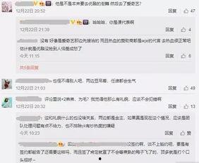 娱乐吃瓜君王嘉尔,娱乐吃瓜界的“瓜王”传奇