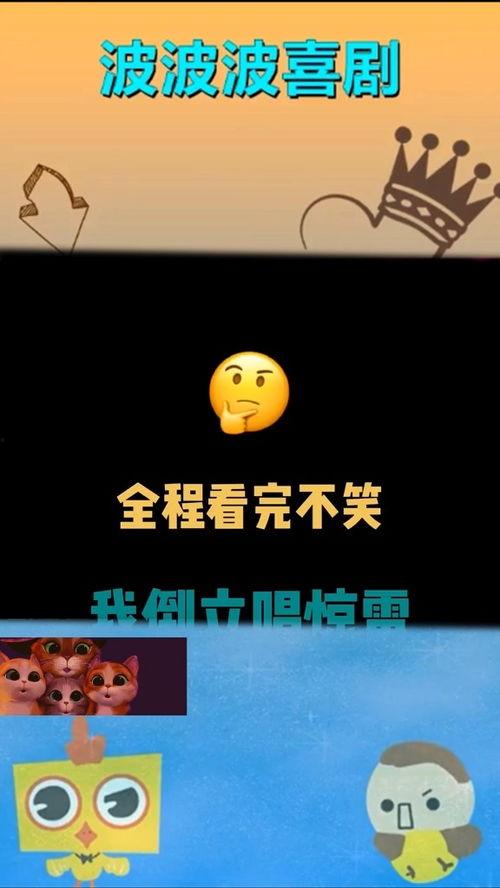 非你莫属 最搞笑,笑翻全场！