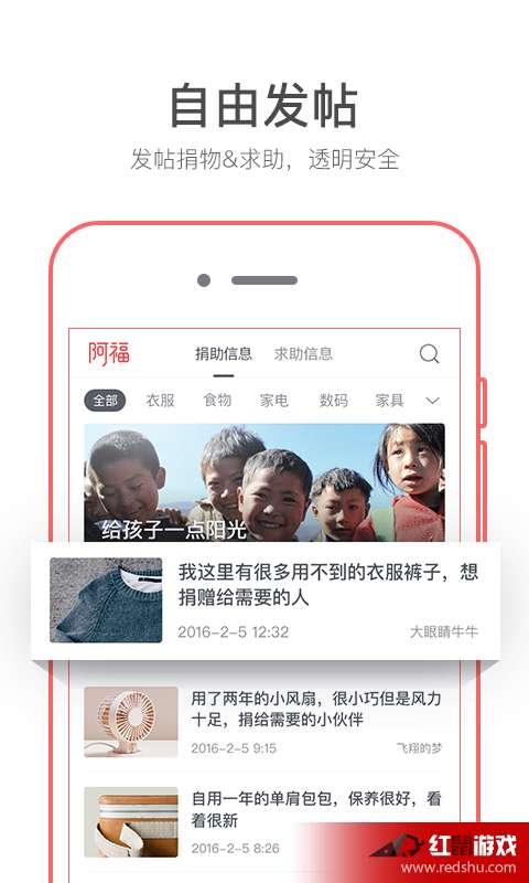 阿福网红,网络红人的崛起与影响力