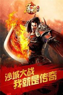 龙之怒电影演员表